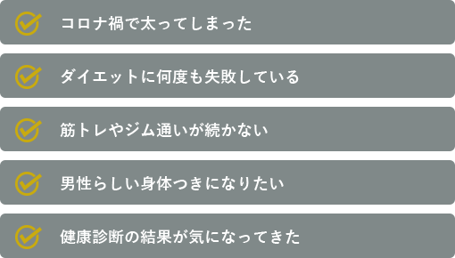 マグシェイプが向いている方